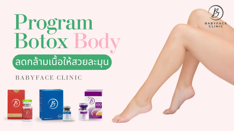 Program BodyBo